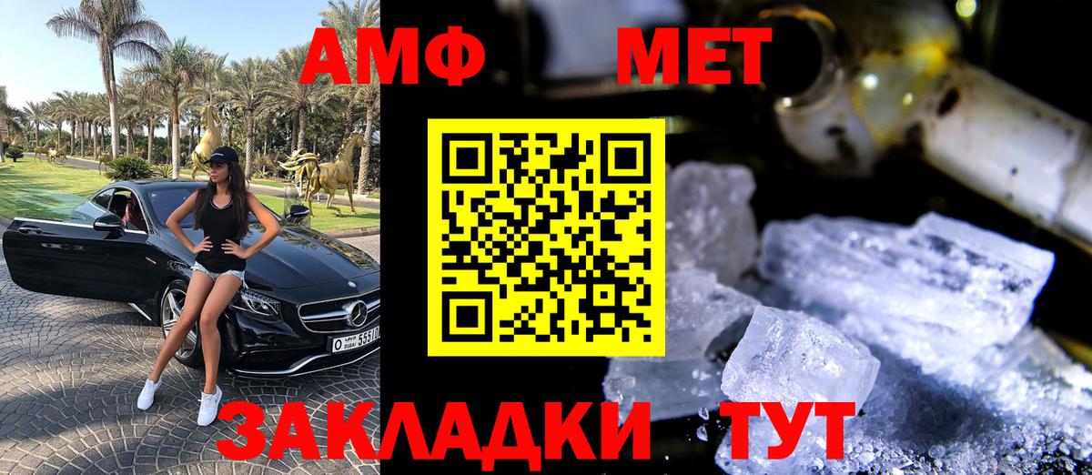 АМФ 98% Борзя