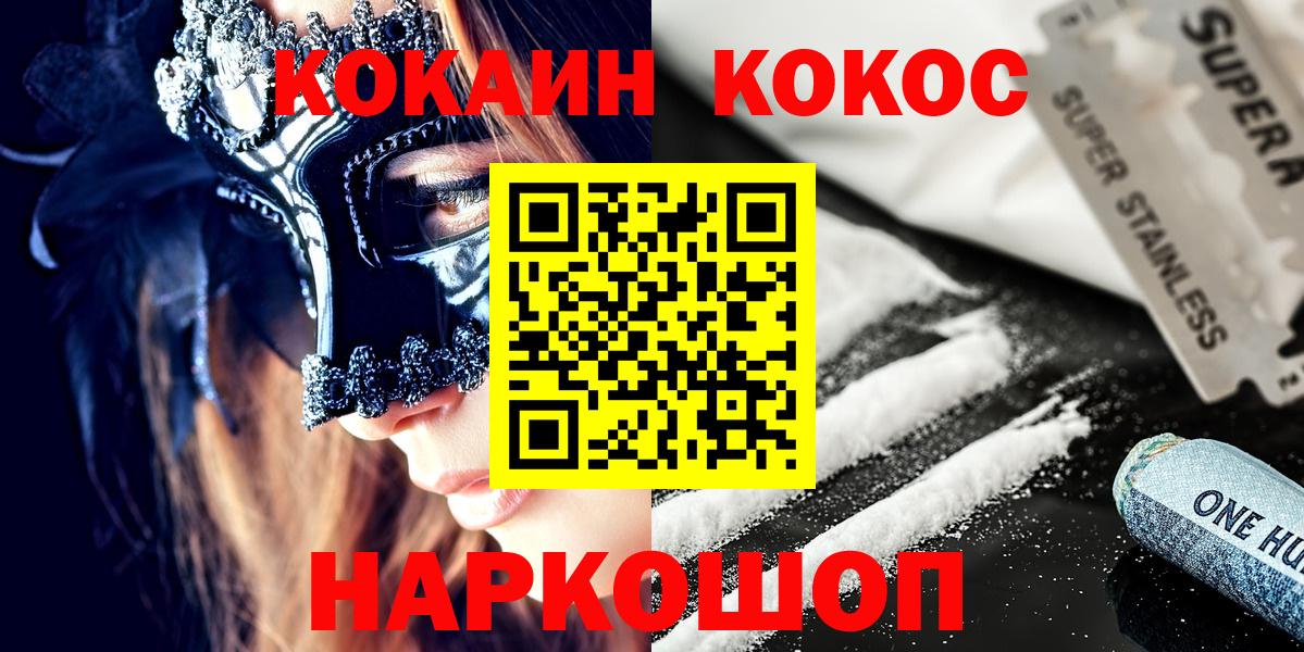 КОКАИН Перу Борзя