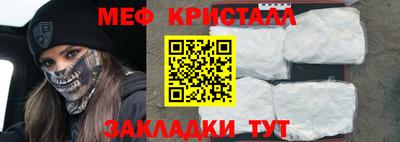 бошки Татарск