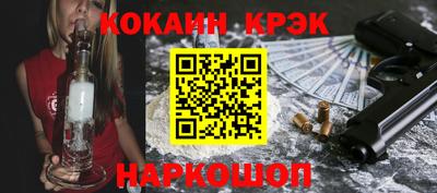 бошки Татарск