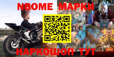 бошки Татарск