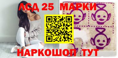 бошки Татарск
