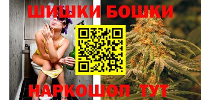 бошки Татарск