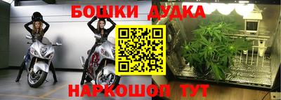 бутират Тара