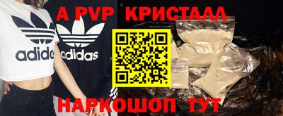 бутират Тара