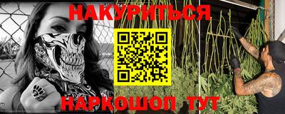 бошки Татарск