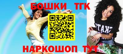 бутик Тверь