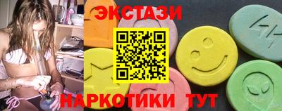 бошки Татарск