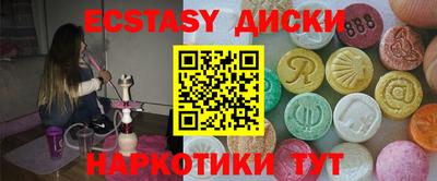бутират Тара