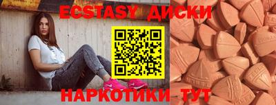 бошки Татарск