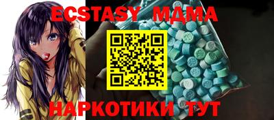 бутик Тверь