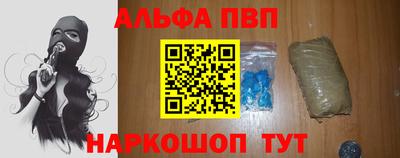 бошки Татарск