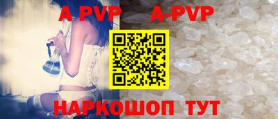 бошки Татарск