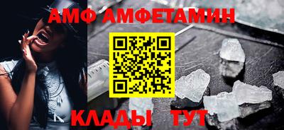 бошки Татарск
