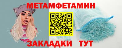 бошки Татарск
