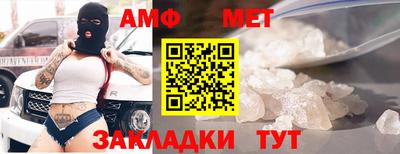 бутират Тара