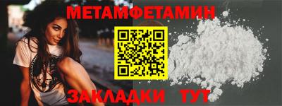 бошки Татарск