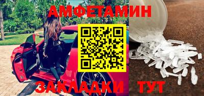 бутират Тара