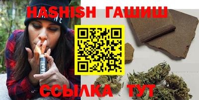 бошки Татарск