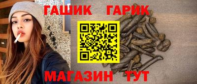 бошки Татарск