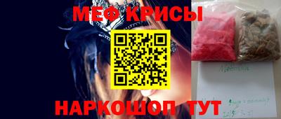 бошки Татарск