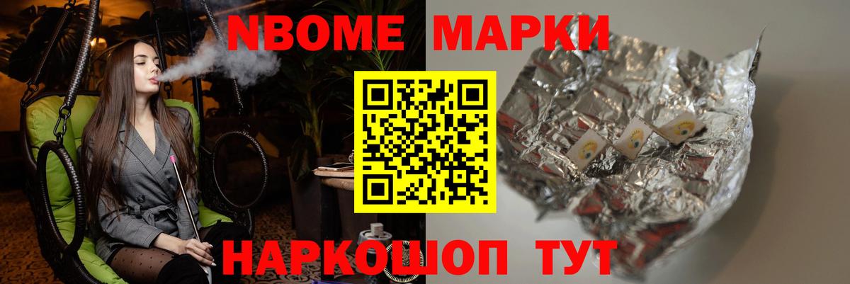 Лсд 25 экстази кислота Борзя