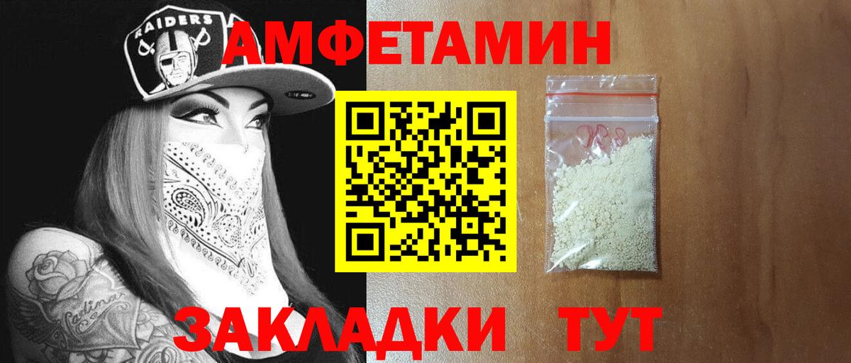 Борзя  МЕТАМФЕТАМИН винт  Вход с VPN  МЕТАМФЕТАМИН винт 