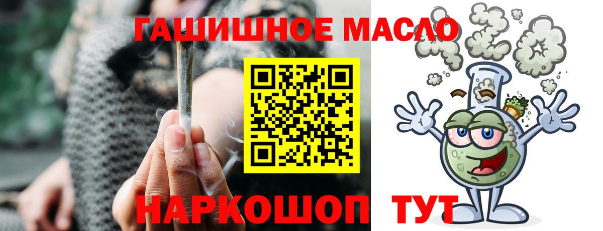где продают   Вход с VPN  OMG ONION  Дистиллят ТГК вейп с тгк  Борзя 