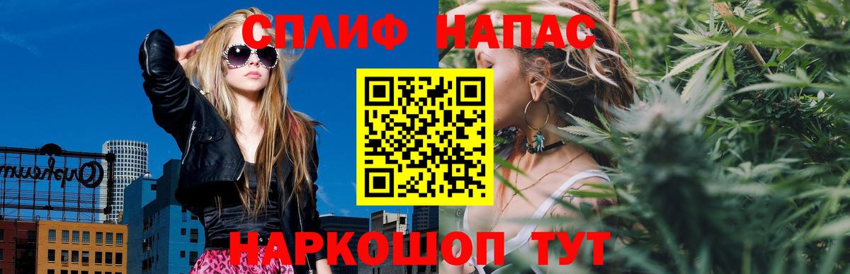 Марихуана THC 21% Борзя